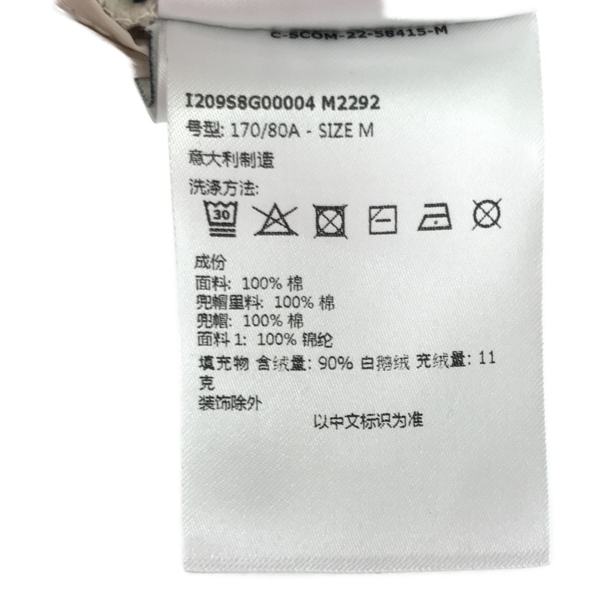 MONCLER×adidas モンクレール×アディダス ベージュ系 コラボ コットン