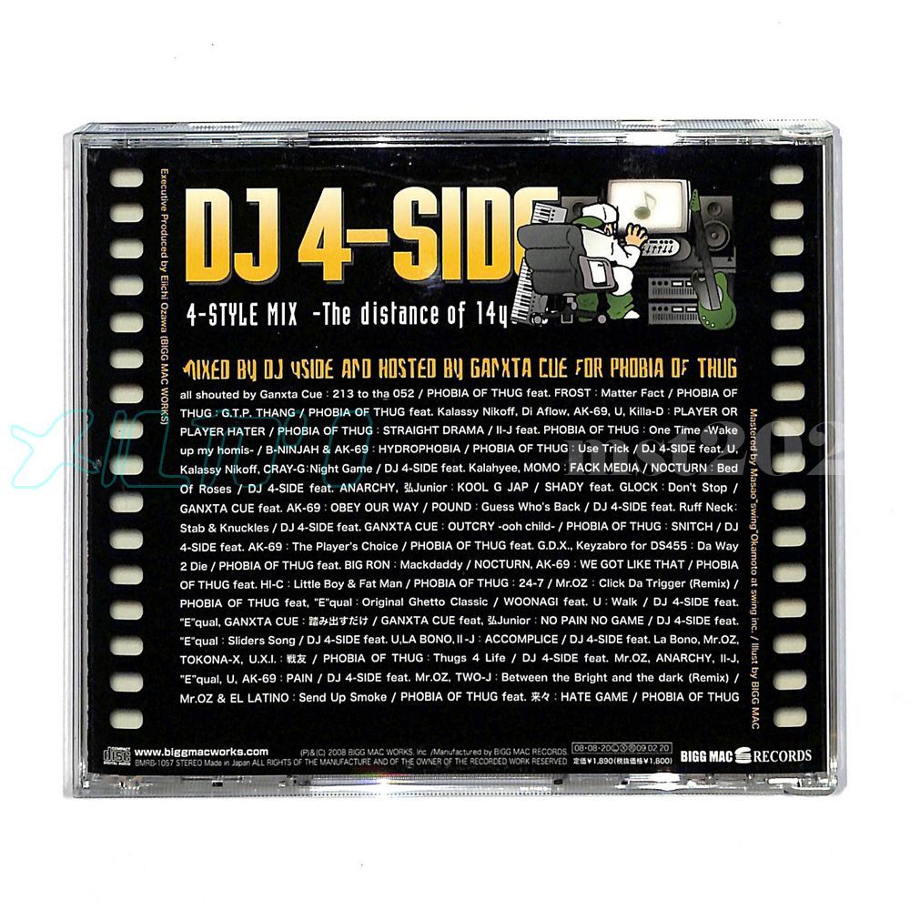 日本語ラップ】DJ 4-SIDE /4-STYLE MIX [2025/09] - メルカリ