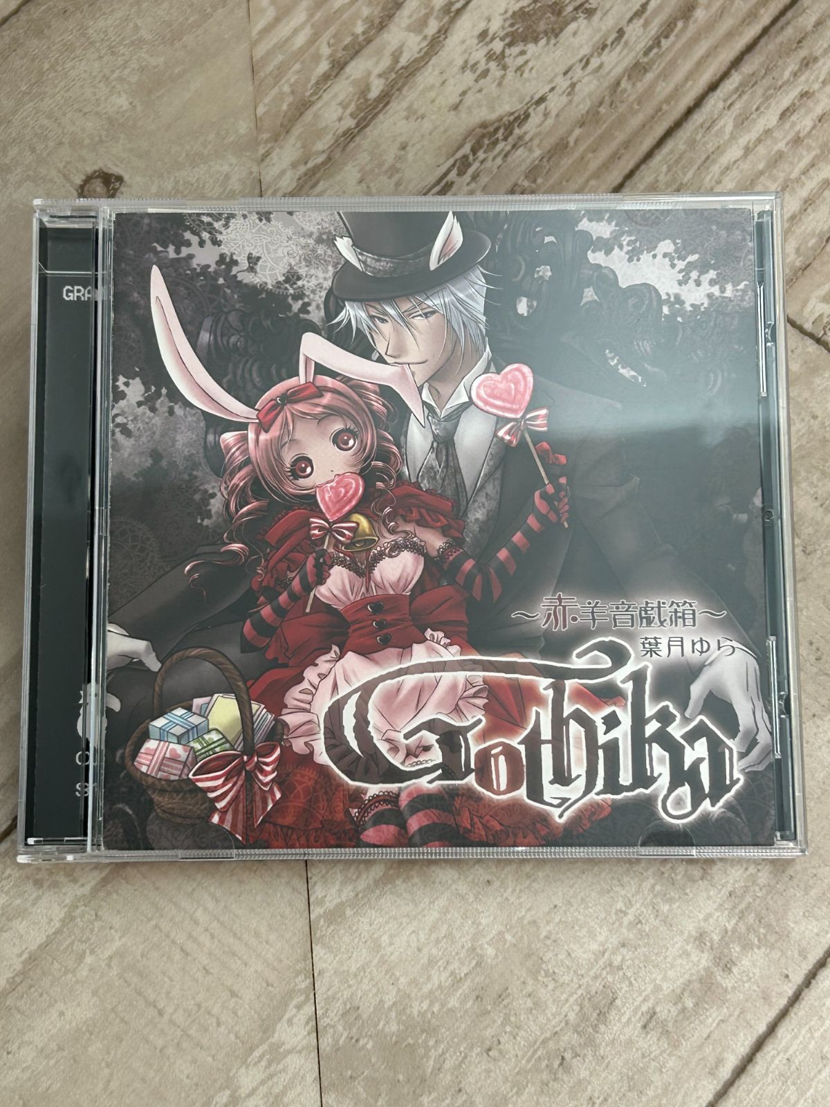 レア 美品　Gothika III 葉月ゆら オリジナルアルバム CD 同人CD 葉月ゆら Gothika III レア 美品 Gothika III 葉月ゆら