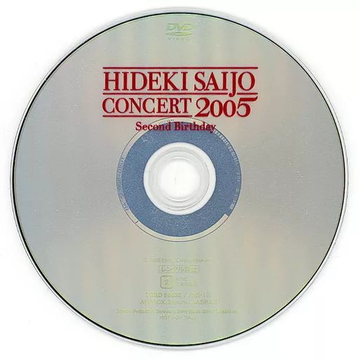 西城秀樹　SecondBirthday 2005 HIDEKI SAIJO CONCERT 2005「Second Birthday」 4月13日(火)ライヴ映像