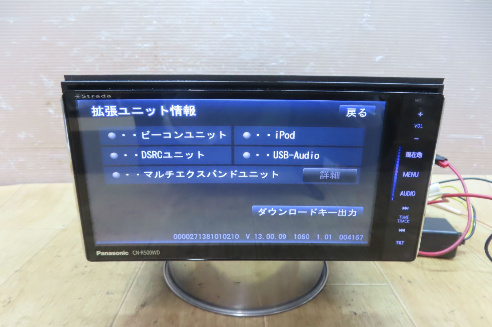 パナソニック ストラーダ 7V型ワイド カーナビ CN-R500WD 品 【公式通販】