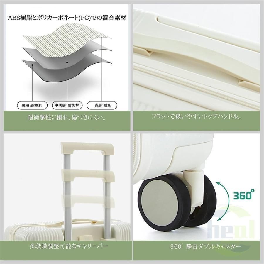 前開き