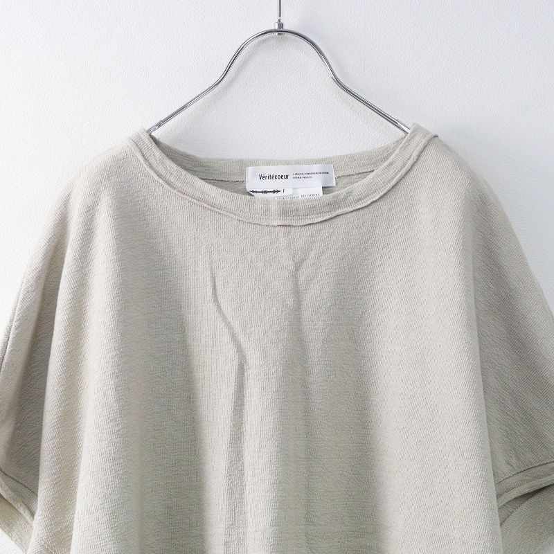 2021SS ヴェリテクール Veritecoeur コットン VCC-387 ノースリーブ  