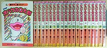 【中古】新編集 オバケのQ太郎 全20巻(中公コミックス 藤子不二雄ランド) [ コミックセット]