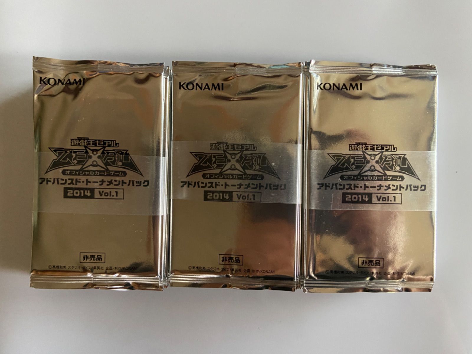 遊戯王 トーナメントパック 2014 vol.1 50パック