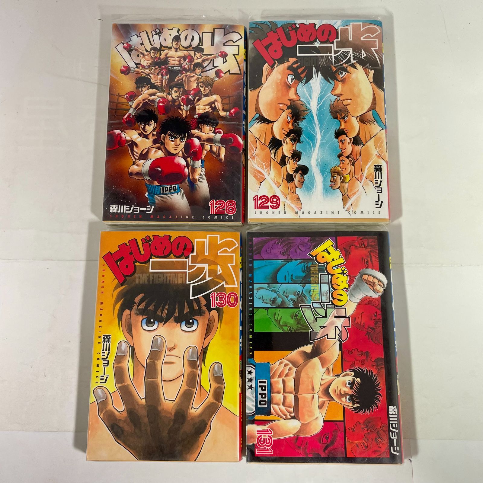 はじめの一歩 120巻～131巻 - メルカリ