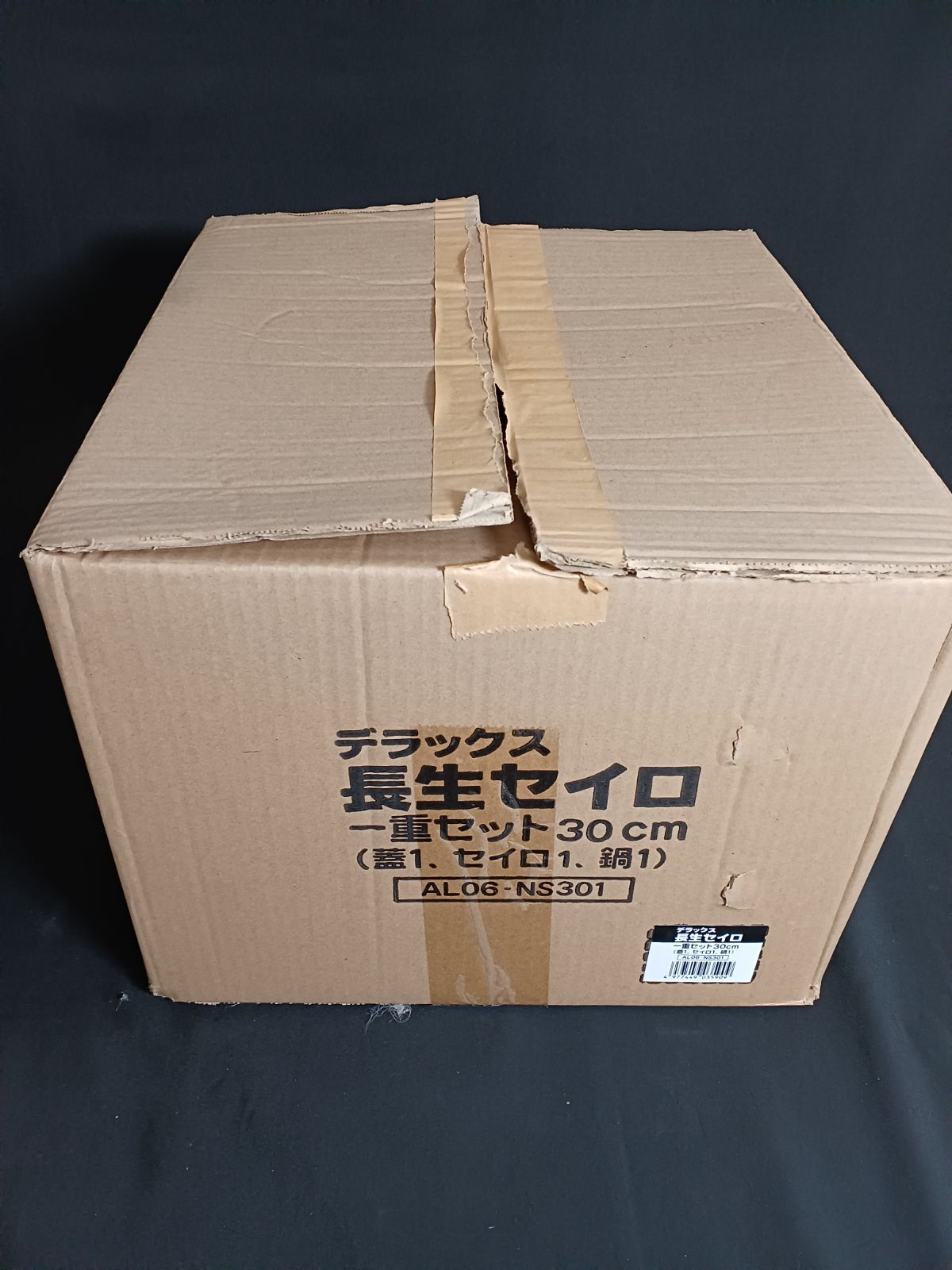 底鍋無し 〕