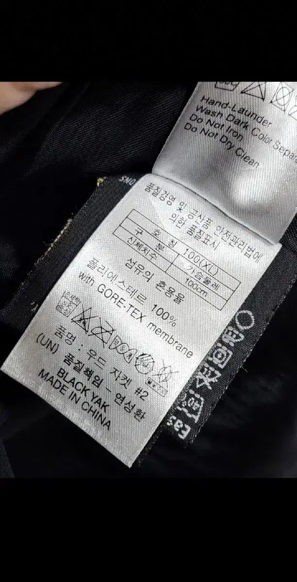  100 BLACK YAK ブラックヤク GORE TEX₍ゴアテックス ジャケット ブラック 登山ウェア ウィンドブレーカー アウター キャンプマット ジャケット その他 アウター