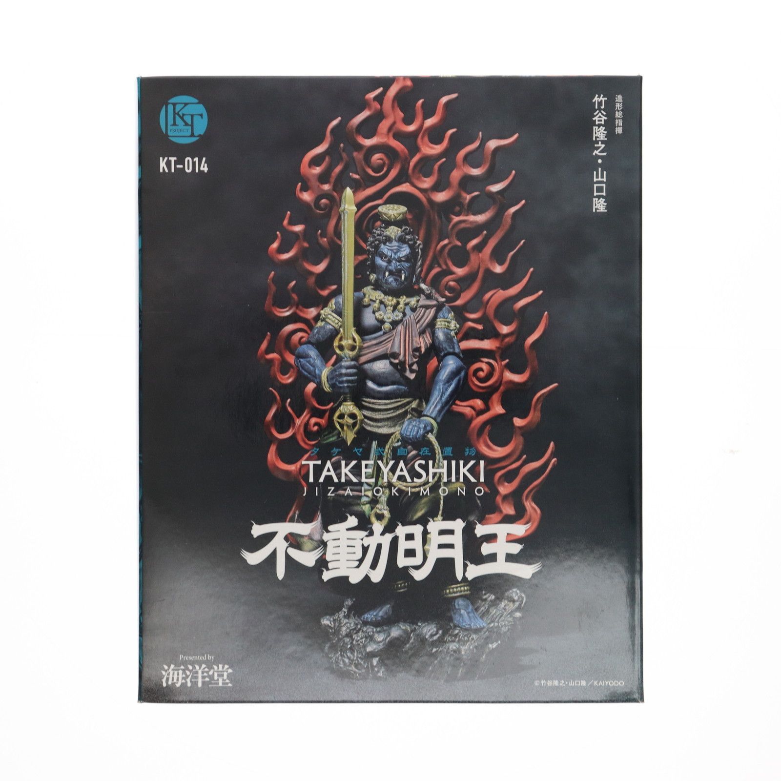 KT Project KT-014 タケヤ式自在置物 不動明王 完成品 可動フィギュア 海洋堂 タケヤ式自在置物 不動明王＜青不動＞｜KTプロジェクト｜海洋堂