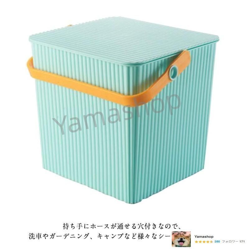  ゴミ箱 スクエア おしゃれ 座れる ふた付き 洗い桶 収納ボックス フタ付きバケツ つけ置き バケツ 収納ケース おもちゃ入れ キッズル バケツ ポリバケツ 掃除用具