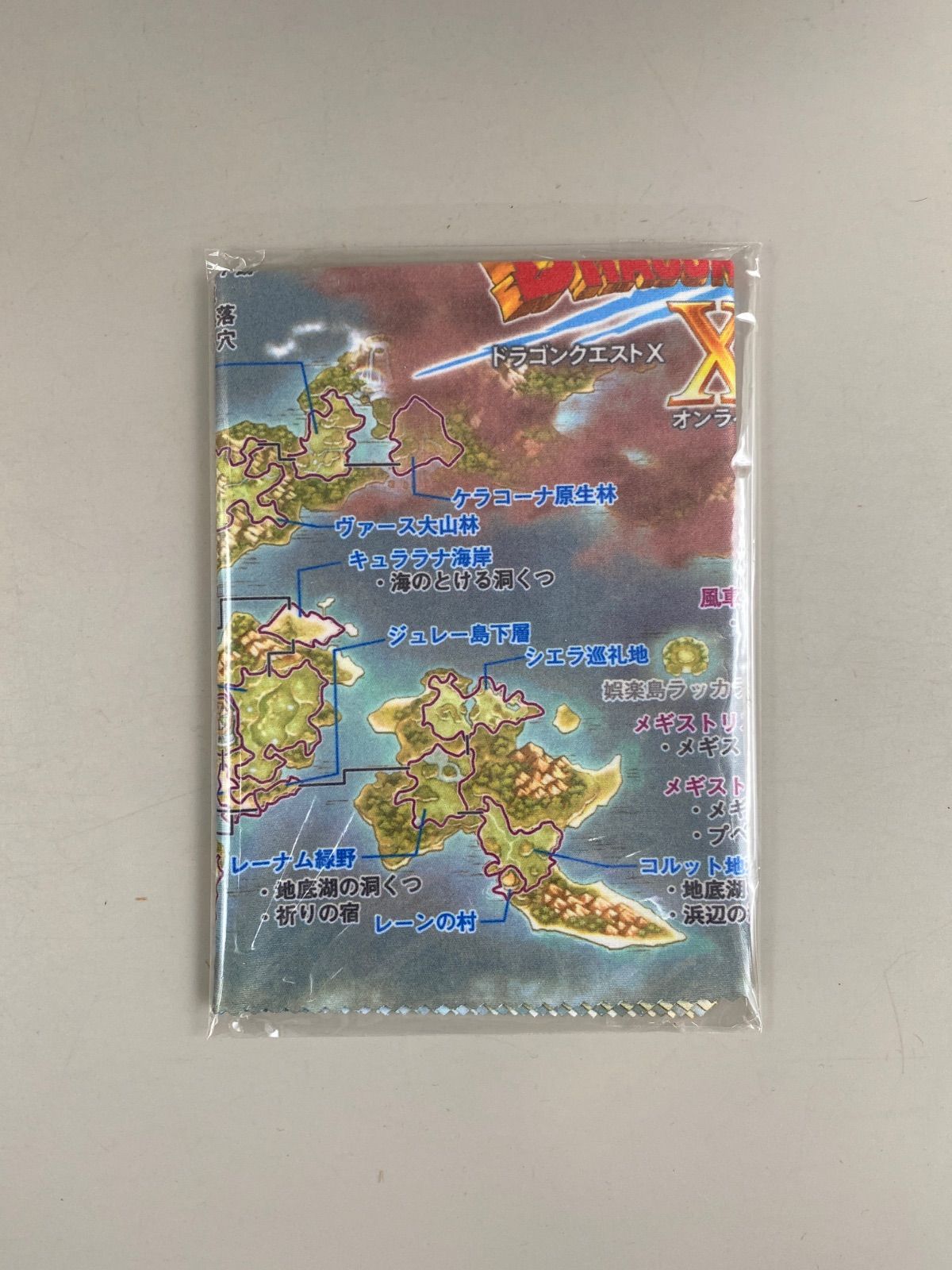 ドラゴンクエストX 目覚めし五つの種族 オンライン スペシャルパック