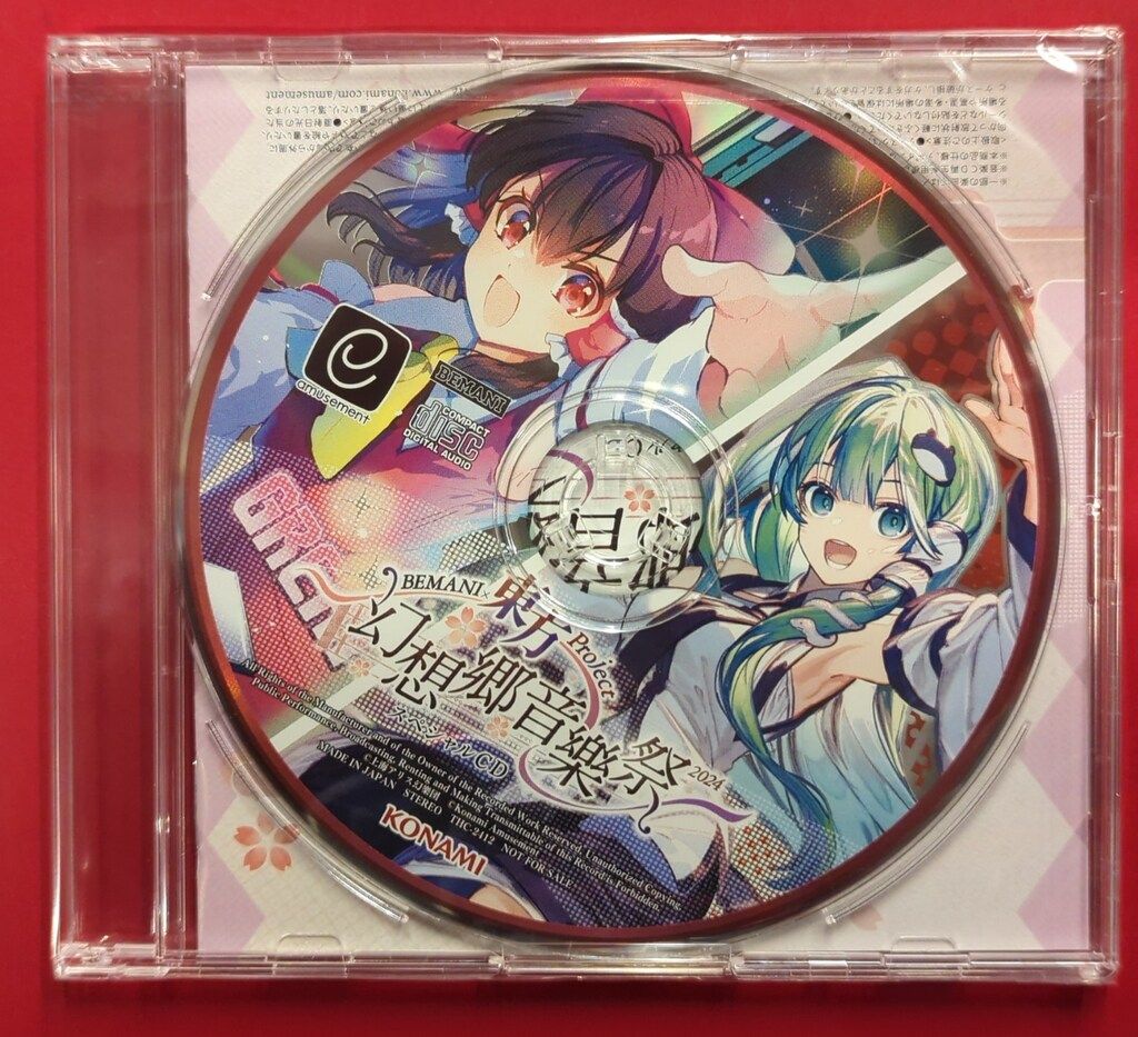 未開封 ゲームCD BEMANI×東方Project 幻想郷音樂祭2024