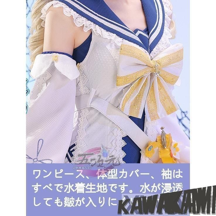 新スキン