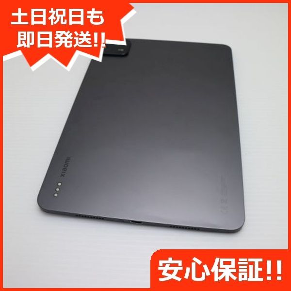 Pad 6
