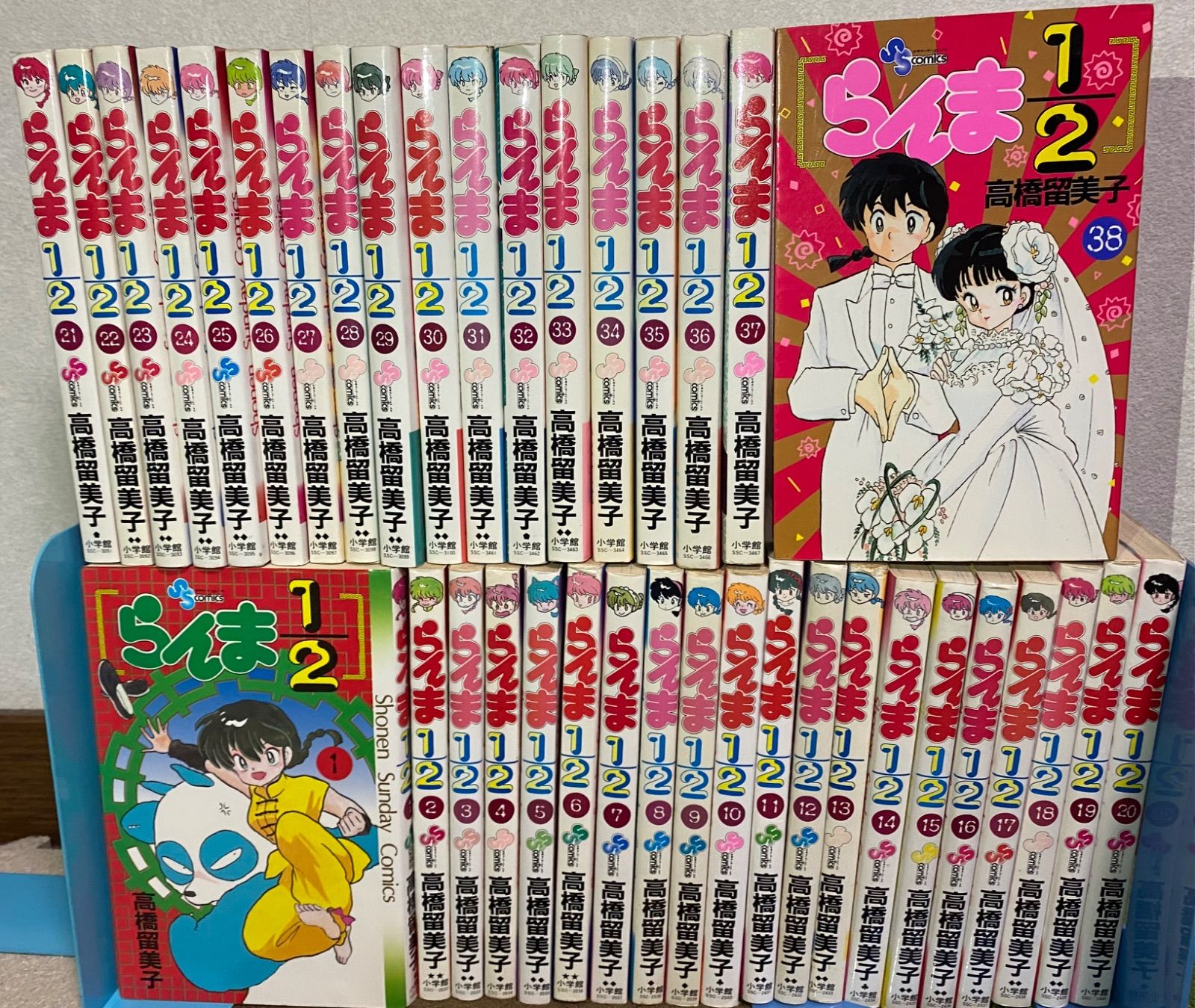 【全巻】らんま1/2  全巻セット　高橋留美子