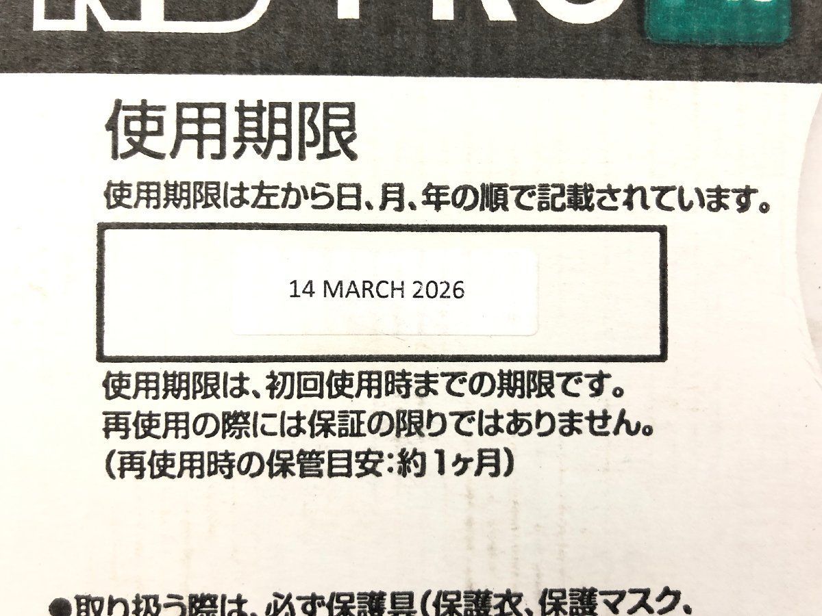 リフォーム NB-PRO