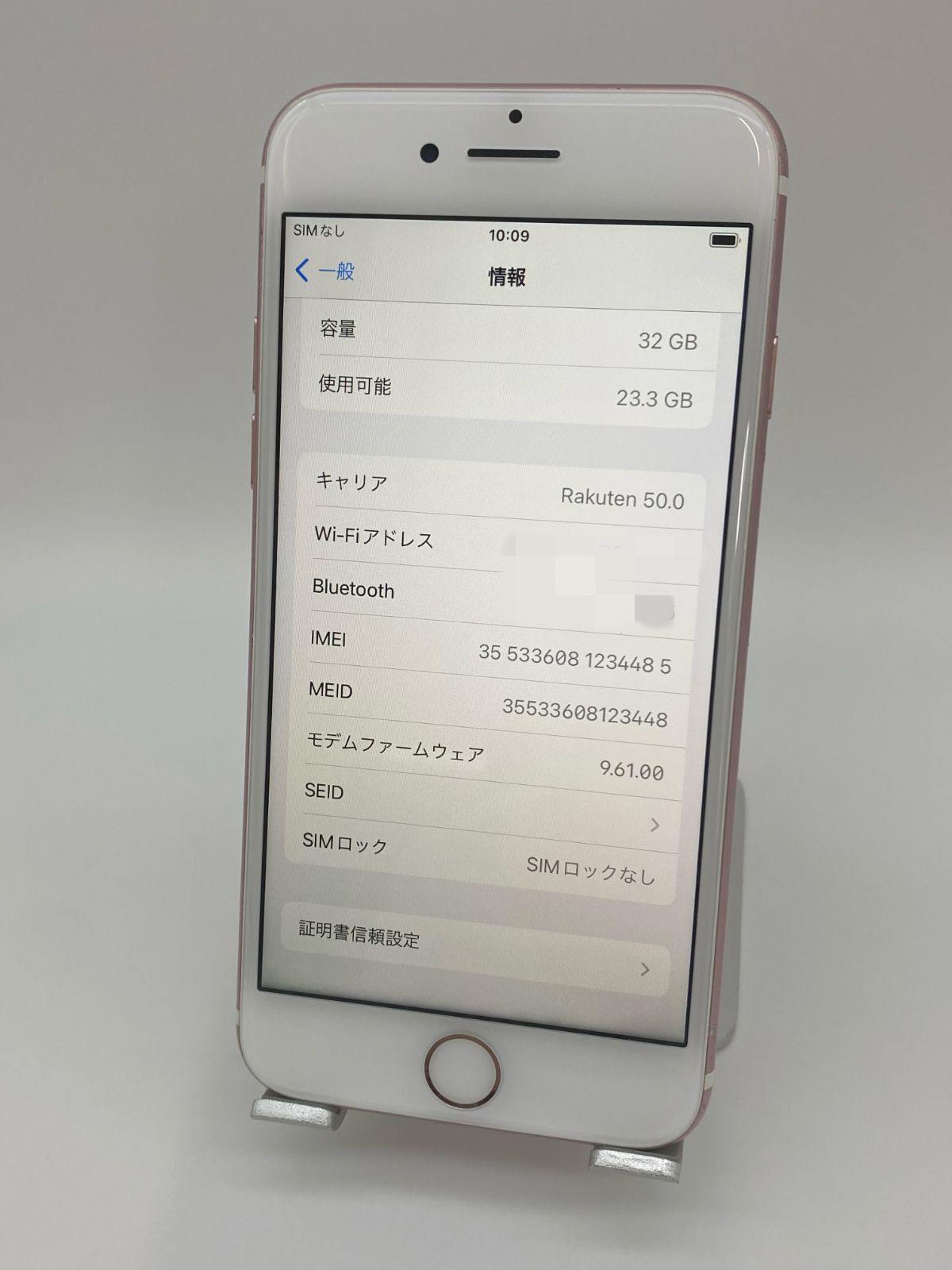 ☆SIMロック解除済☆IPhone7 32GB ローズゴールド バッテリー◎