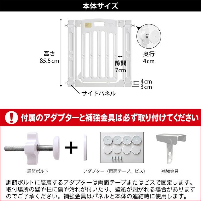 オートバックゲートⅡ OP2×2  ベビーゲート ワイドタイプ 幅121.5cm〜138.5cm 拡張フレーム付き 突っ張り ベビー 赤ちゃん 子供 ペット