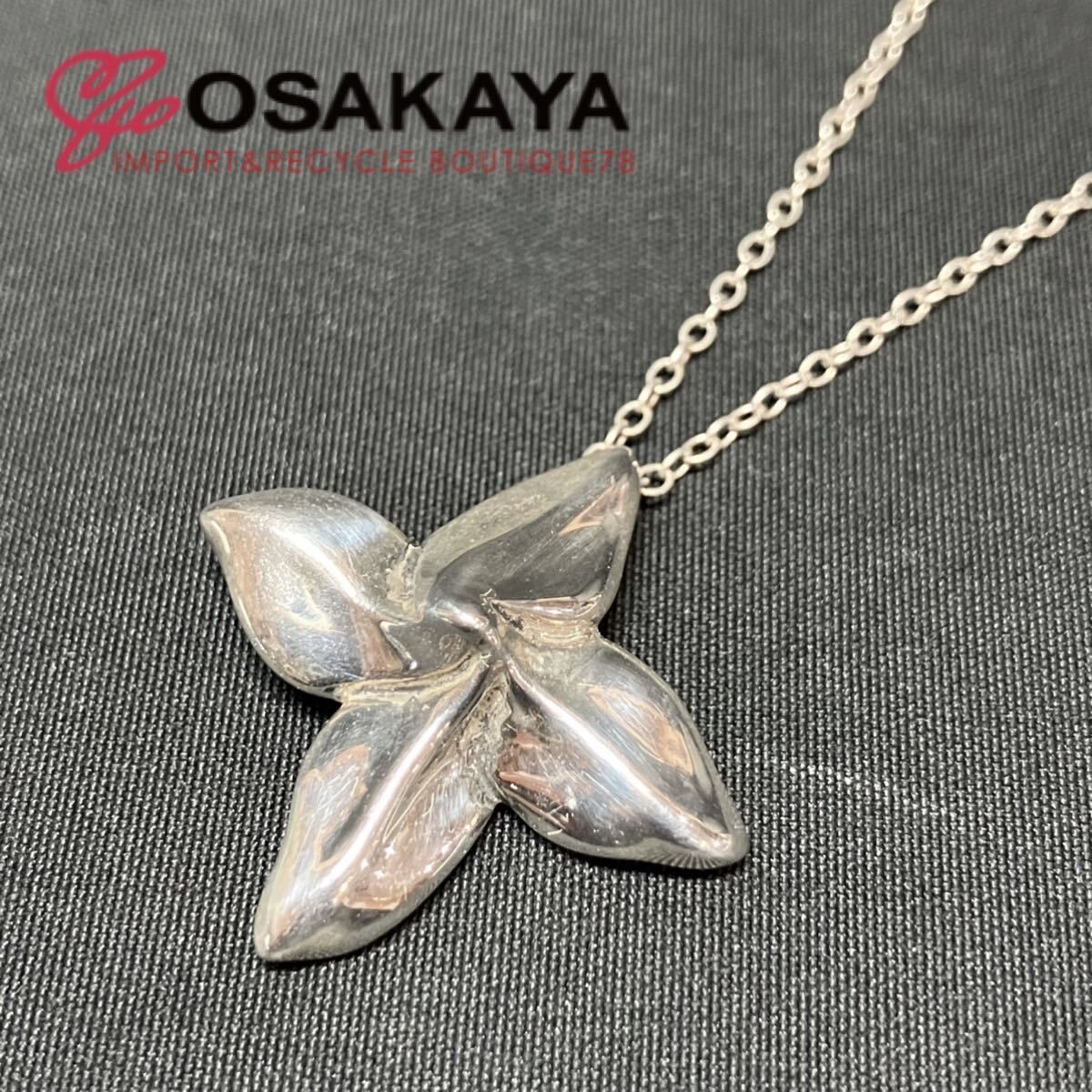 極美品✨ティファニーリングネックレスピアスAG925 #14 極美品 Tiffany & Co ティファニー オープン アトラス
