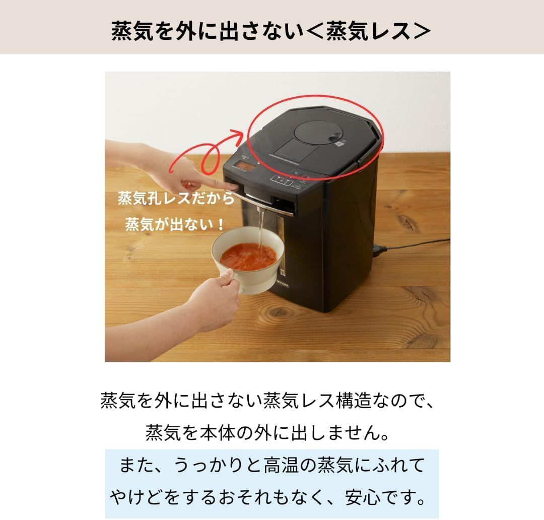 タイガー魔法瓶(TIGER) 電気ポット ブラウン 3L 蒸気レス 節電 VE 保温