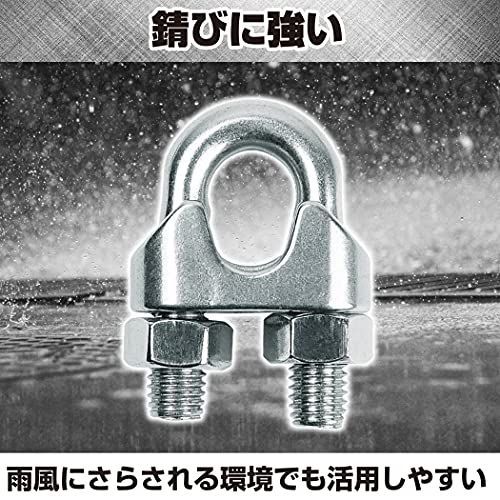 M6 HAMILO ワイヤークリップ 固定金具 ロープ 建設 工事 ステンレス製 30点セット (M6)