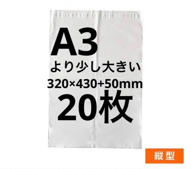 宅急便は割引特典対象！ LDPE宅配袋ビニール袋 テープ付き 透けない