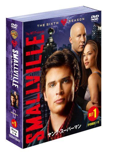 SMALLVILLE/ヤング・スーパーマン 6thシーズン 前半セット (1~12