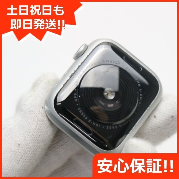 美品 Apple Watch SE GPS 40mm シルバー 即日発送 Watch Apple 土日祝 
