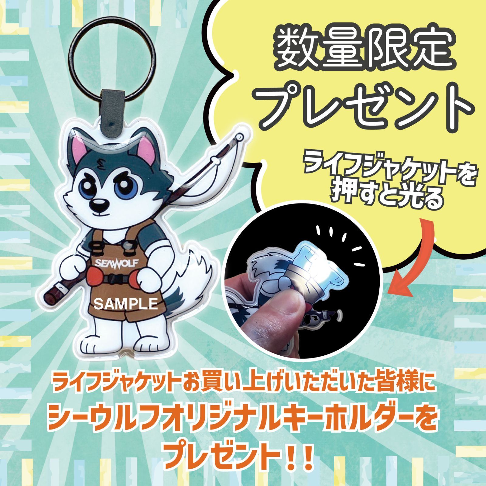 シーウルフ ライフジャケット 桜マーク 肩掛け 救命胴衣 ブラック TYPE A