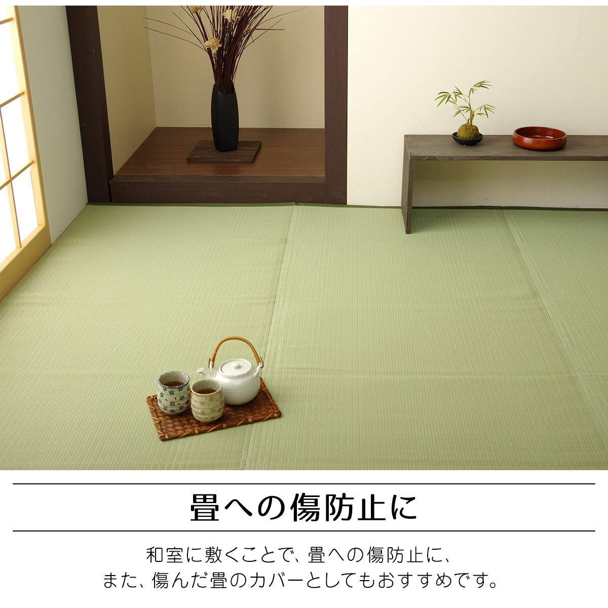 洗える