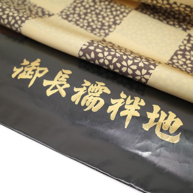 長襦袢 襦袢