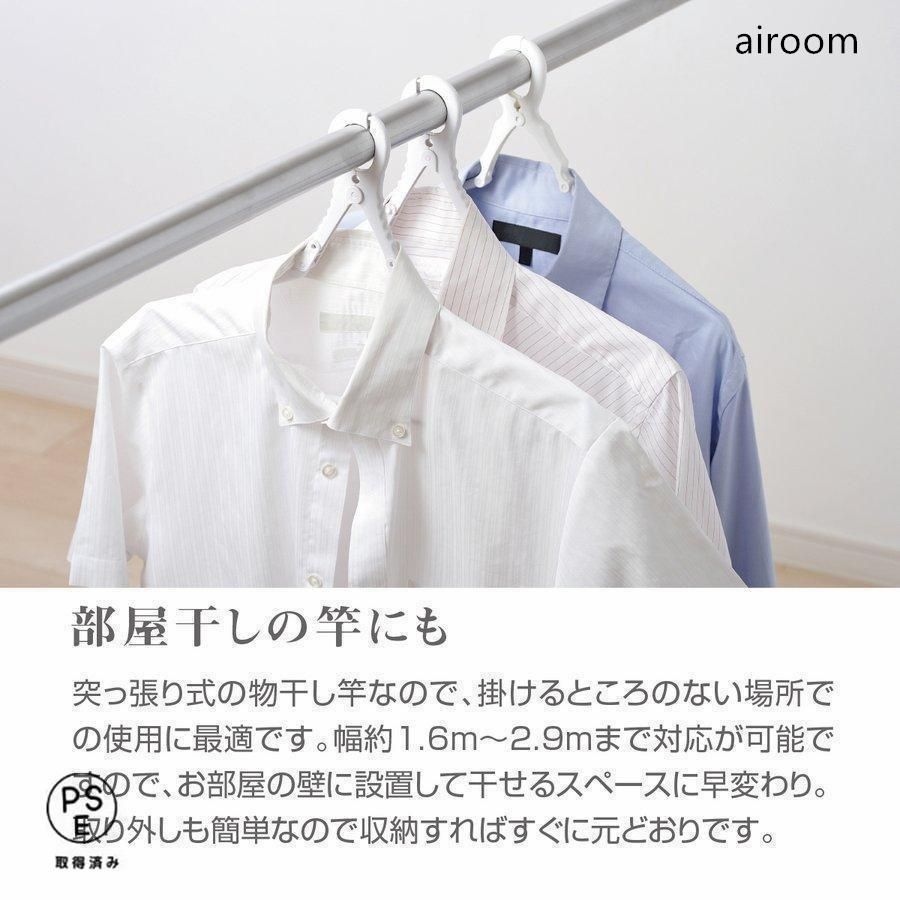 伸縮