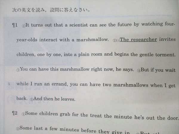 東進 今井宏のA組・英語上級パワー養成教室 テキスト通年セット