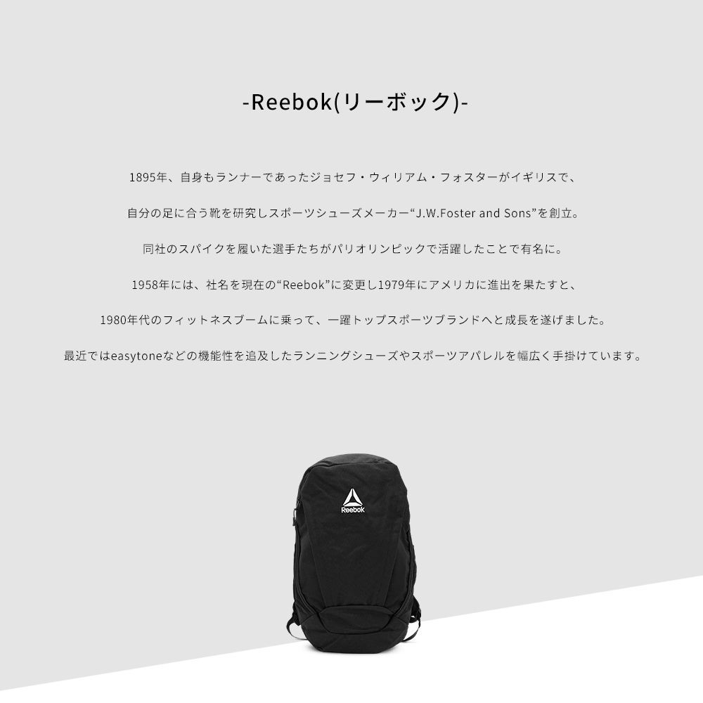 新品未使用 リーボック Reebok リュック 通学 大容量 メンズ