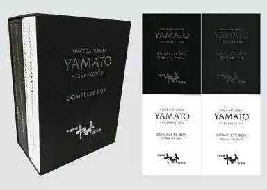 アニメムック ≪アニメ 漫画系書籍≫ 宇宙戦艦ヤマト 復活篇 COMPLETE BOX