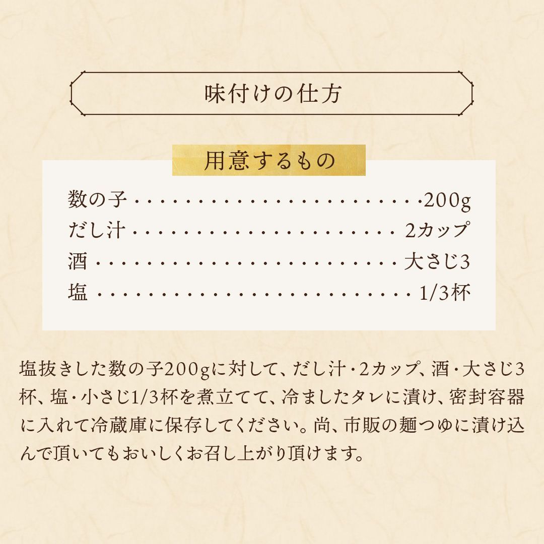 【数量限定入荷!!】 希少な 北海道産 やまか 塩数の子 500g 化粧箱 送料無料 特々大 贈答用 本ちゃん 北海道留萌製造加工 化粧箱入 数の子 国産 北海道 おせち 正月 お正月 冷蔵 ギフト お歳暮 海鮮 御歳暮 お歳暮ギフト 御歳暮 冬 ギフト