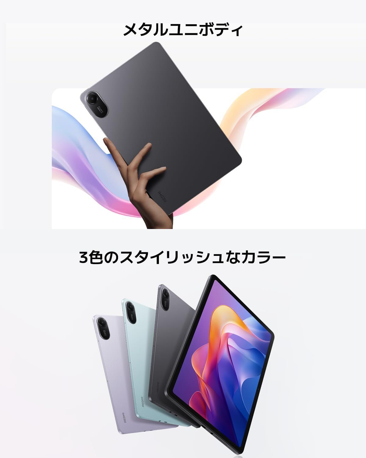 バッテリー