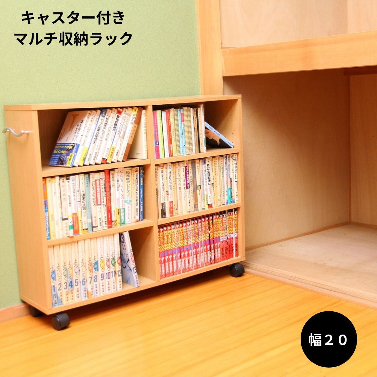 マガジンラック 通販 | 【公式】カリモク家具オンラインショップ