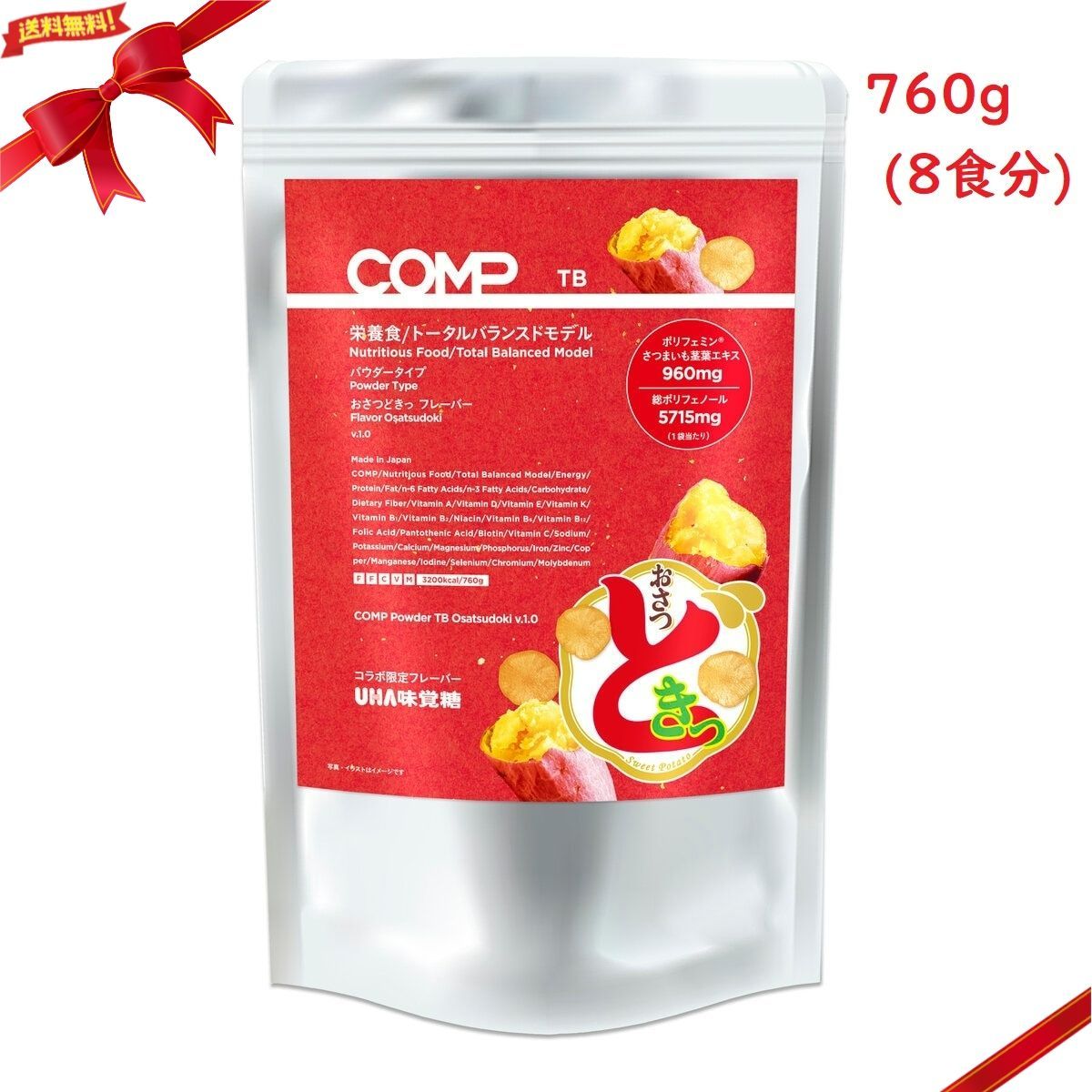 ARS10】1996 ポケモン カードダス パート1 赤 フーディン 参考価格