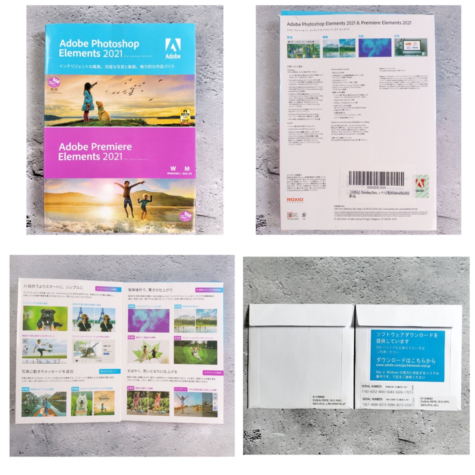 Adobe Photoshop Elements 2021 & Premiere Elements 2021 [PC Adobe Photoshop Elements 2021 & Premiere Elements 2021 [PC