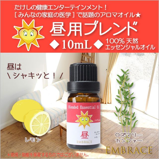 苦いオレンジの精油 プラナロム PRANAROM ネロリ 5ml プラナロム 燈花