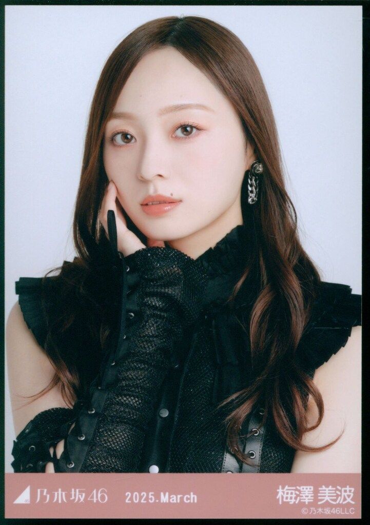 乃木坂46 梅澤美波 生写真 スペシャル衣装45 直筆 サイン ヨリ 乃木坂46 梅澤美波 生写真 スペシャル衣装45 3種 コンプ - メルカリ