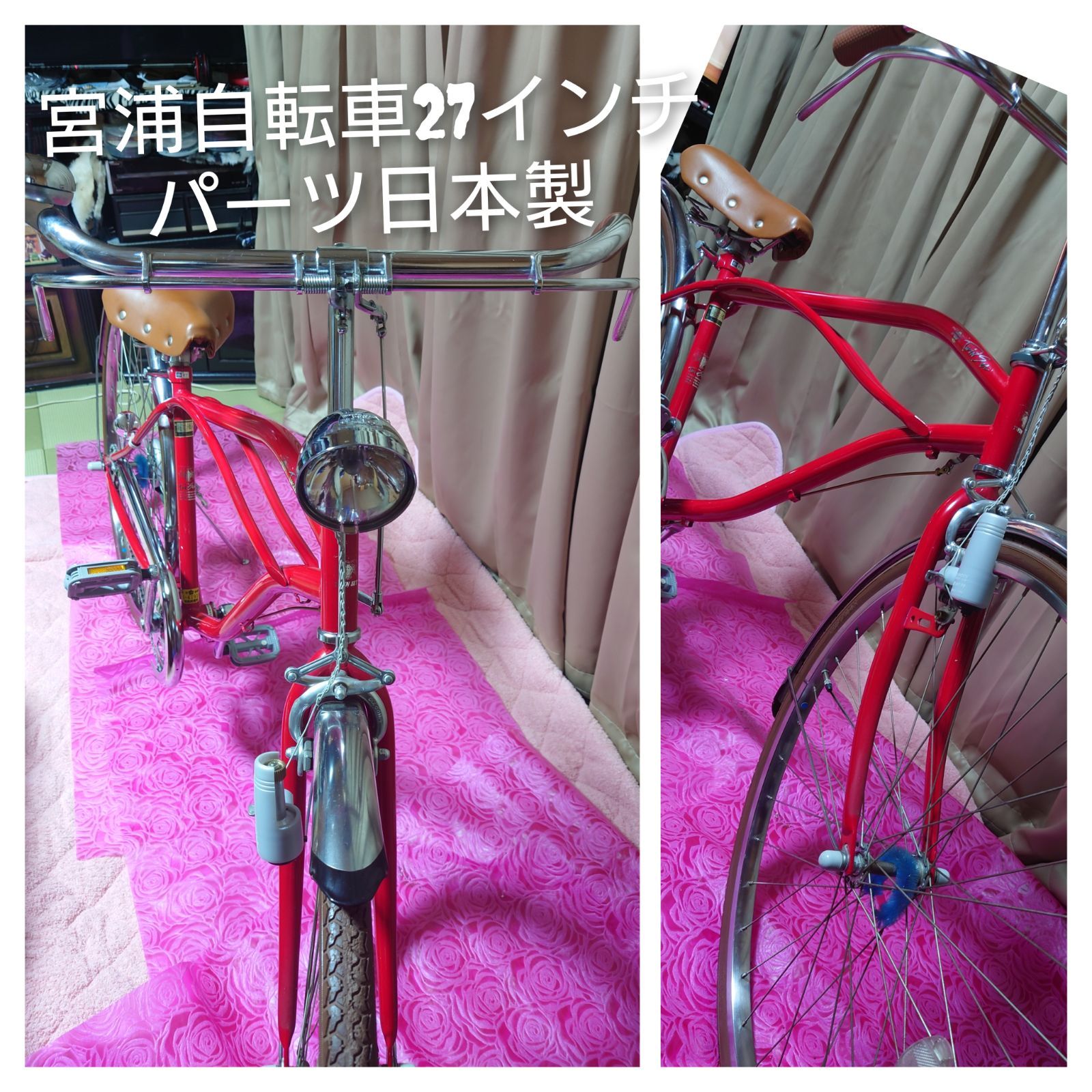 ナショナル レトロ ビンテージ シティサイクル 26インチ Yahoo