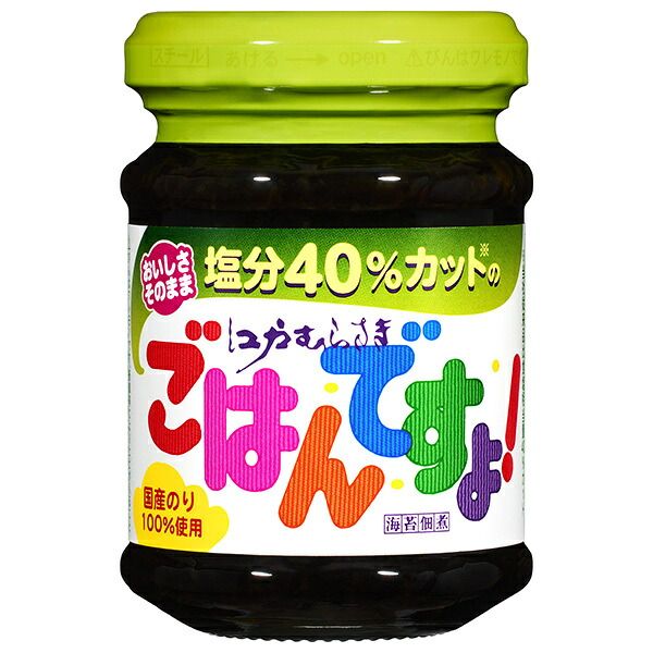 プロフ必読 遊戯王 レリーフ アルティメットレア 8枚セット プロフ必読
