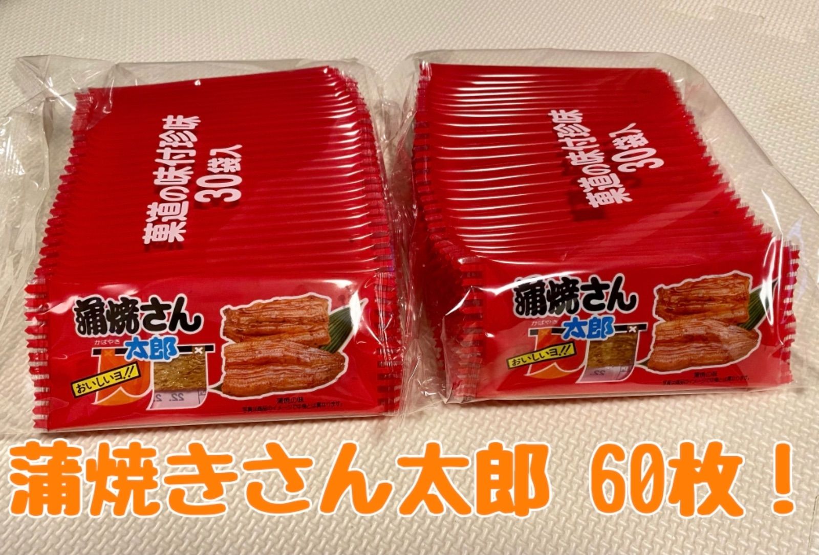 全国総量無料で 蒲焼さん次郎さん専用 ジャケット・アウター - www ...