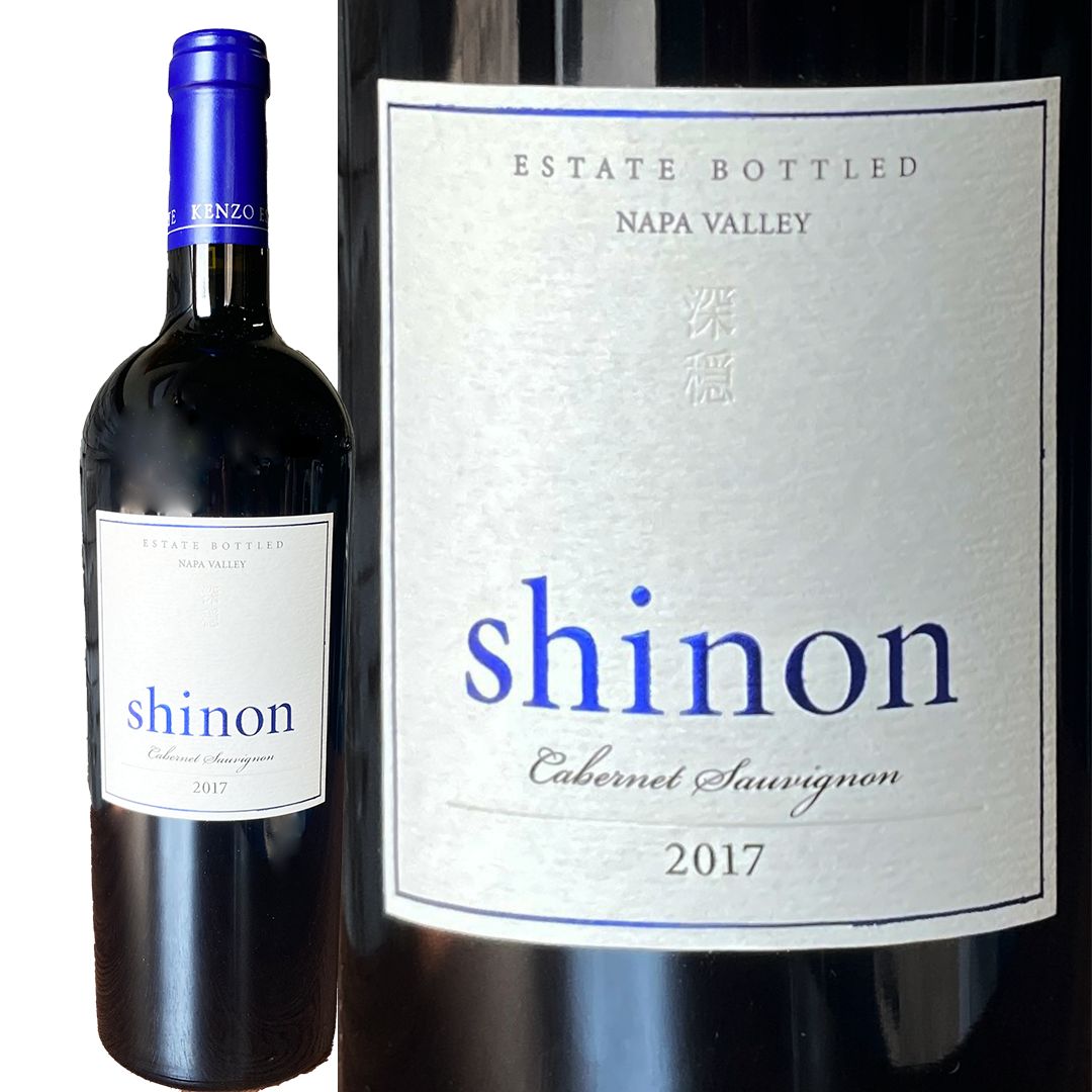 2017】ケンゾーエステイト☆深穏 shinon ☆2017ヴィンテージ限定