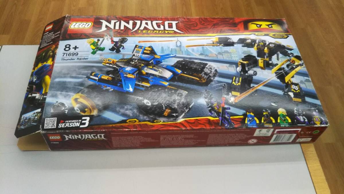 タナゴj ジャンク LEGO サンダー・レーダー Z 「レゴ ニンジャゴー