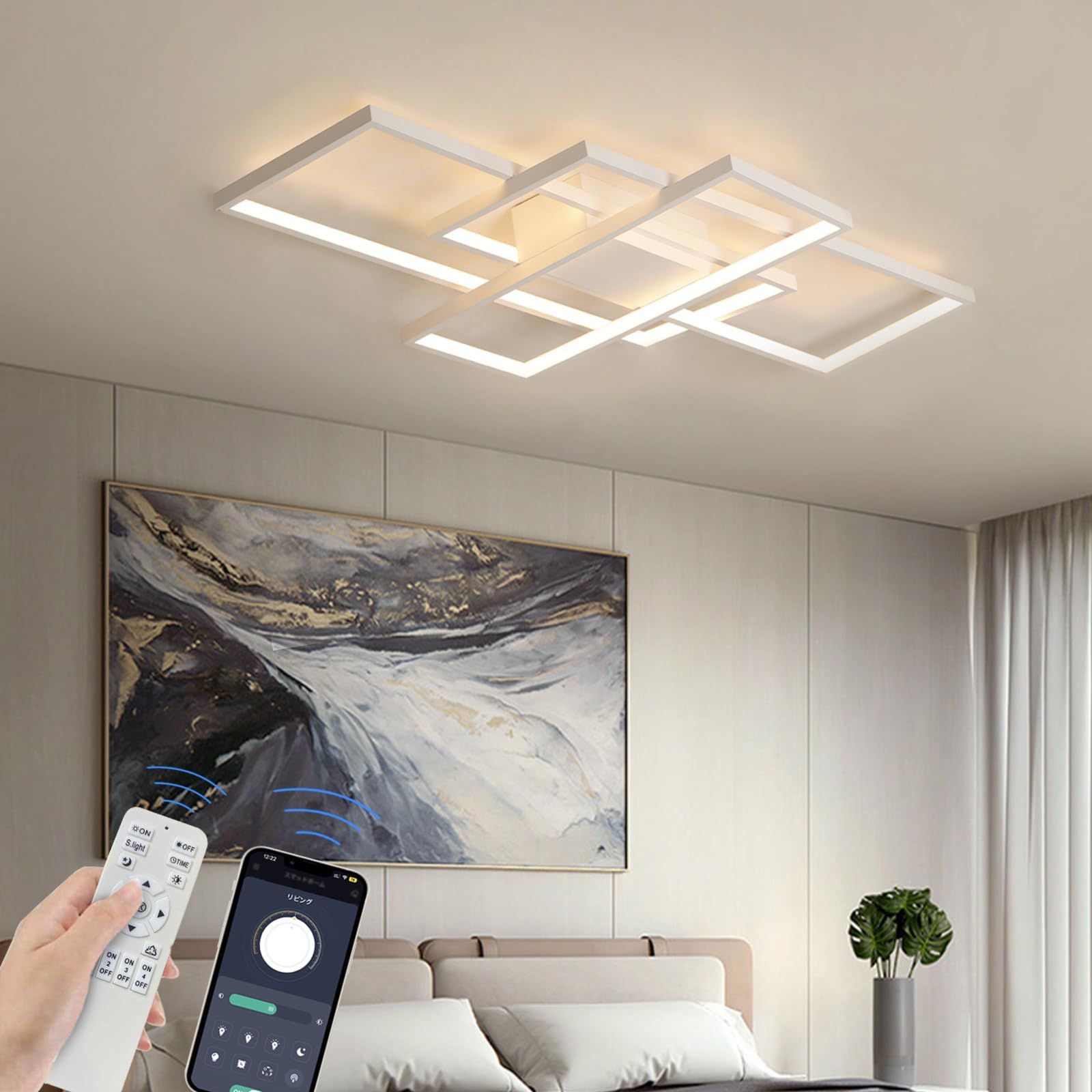 LED シーリングライト 5-8畳 APP遠隔制御 無段階調光調色 リ