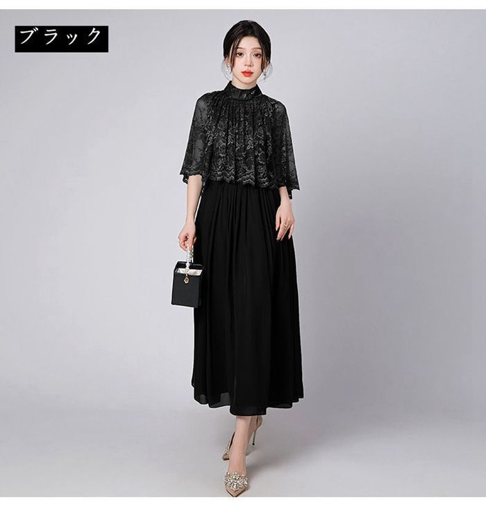 パーティードレス ワンピース レディース ドレス ミモレ丈 総柄 Aライン シンプル 裏地付き 花嫁 およばれ 結婚式 謝恩会 発表会 演奏会 同窓会 成人式 二次会 フォーマル yuanmeng45