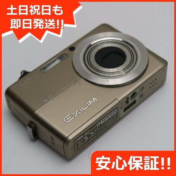 美術品・アンティーク・コレクション コシノヒロコ 重箱セット おか